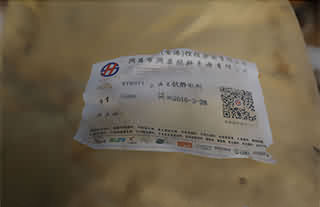 高效永久抗静电剂