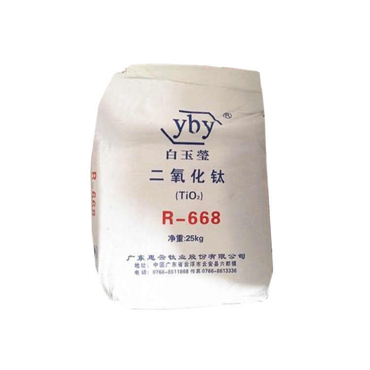 R-668钛白粉（云浮白玉莹）涂料级钛白