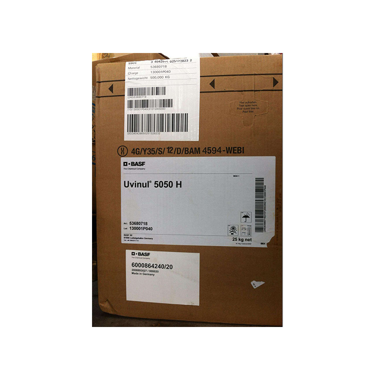 Uvinul 5050H 紫外线吸收剂UV-5050H（巴斯夫UV5050H紫外线吸收剂）