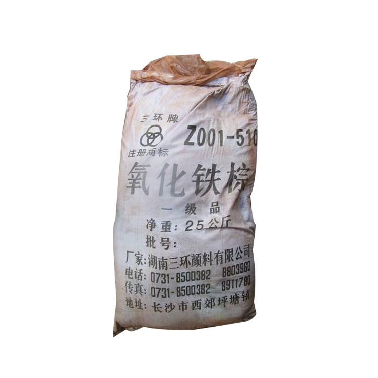 ZO01-530氧化铁棕（湖南三环ZO01-530氧化铁棕）涂料、油墨、彩色水泥应用