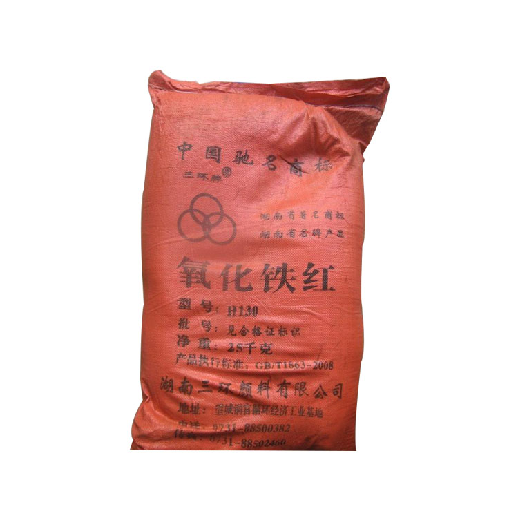 H101-2氧化铁红（湖南三环H101-2氧化铁红）塑料专用