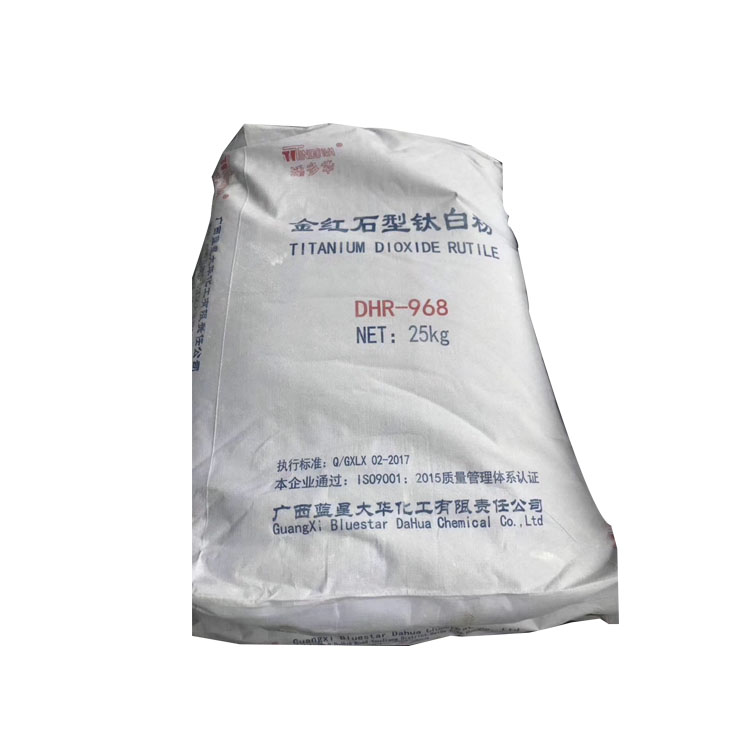 DHR-968钛白粉（广西大华968钛白粉）金红石型