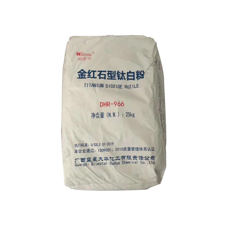 DHR-966钛白粉（广西大华966钛白粉）金红石型