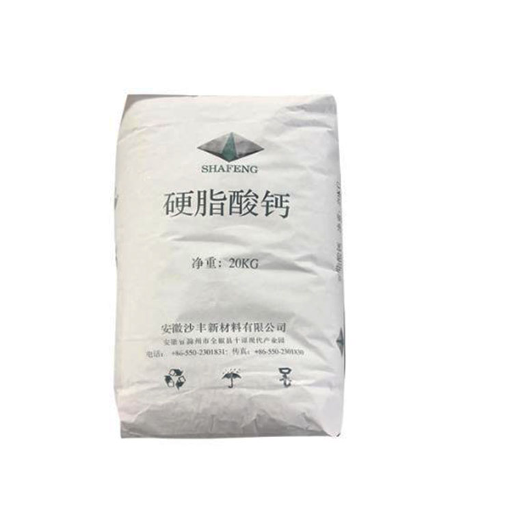 G120硬脂酸钙（安徽G120）