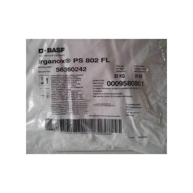 IRGANOX PS802FL抗氧剂 (巴斯夫PS802FL抗氧化剂)