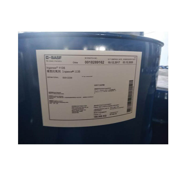 IRGANOX 1135抗氧剂 (巴斯夫1135抗氧化剂)