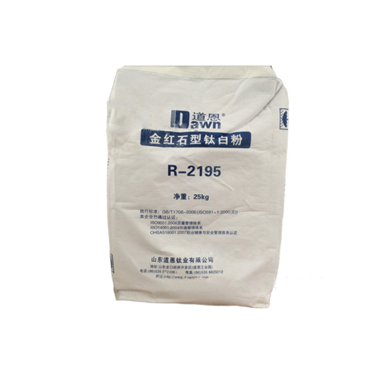 R-2195钛白粉（道恩2195钛白粉）金红石型