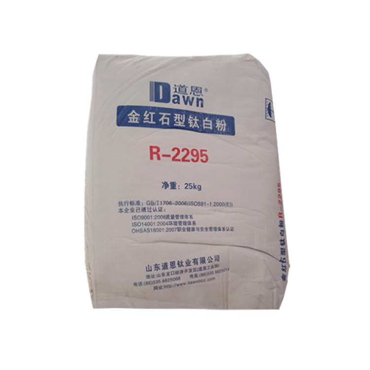 R-2295钛白粉（道恩2295钛白粉）金红石型