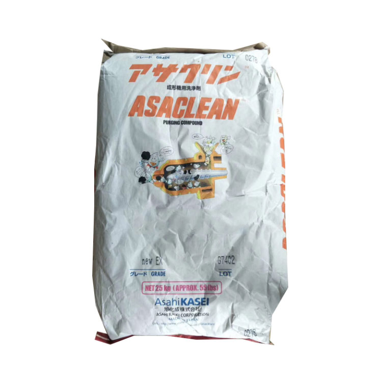 ASACLEAN UP螺杆清洗剂 (旭塑洁UP清洗剂）旭化成 PP用
