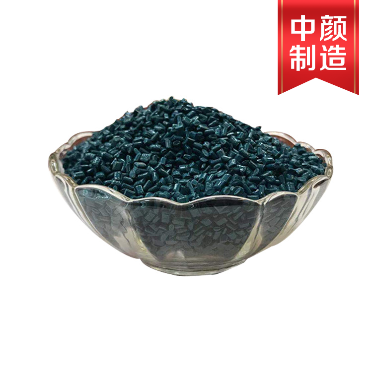 潘通色3155C-02蓝色色母（PE载体）CABA品牌