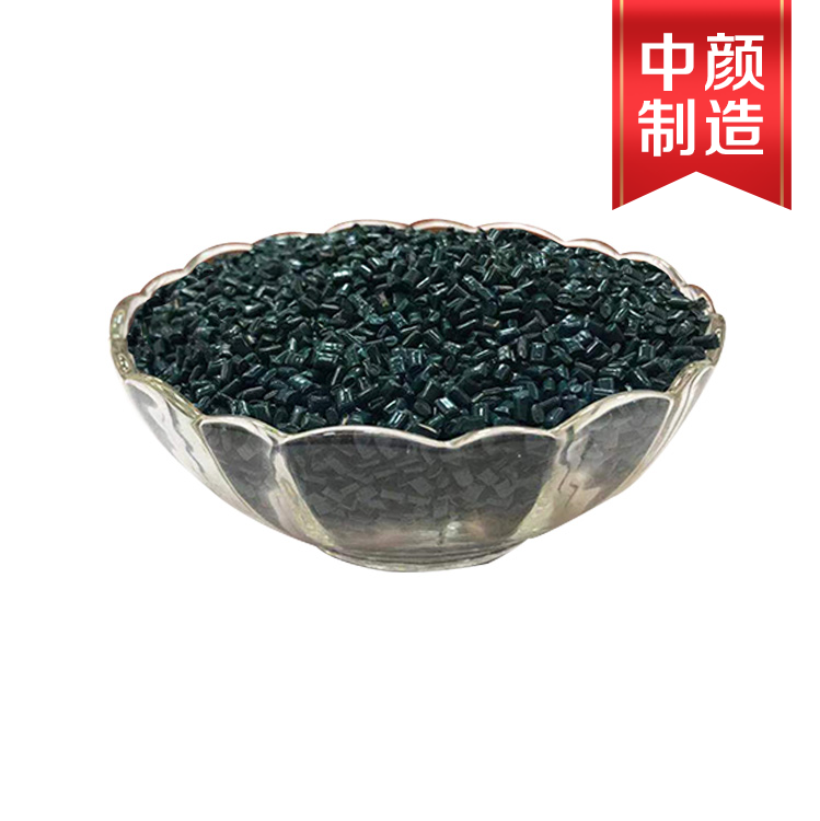 潘通色3165C-01墨绿色色母（PE载体）CABA品牌