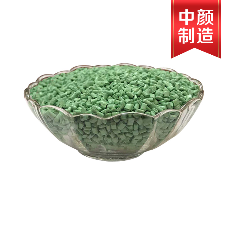潘通色344C-01粉绿色色母（PE载体）CABA品牌