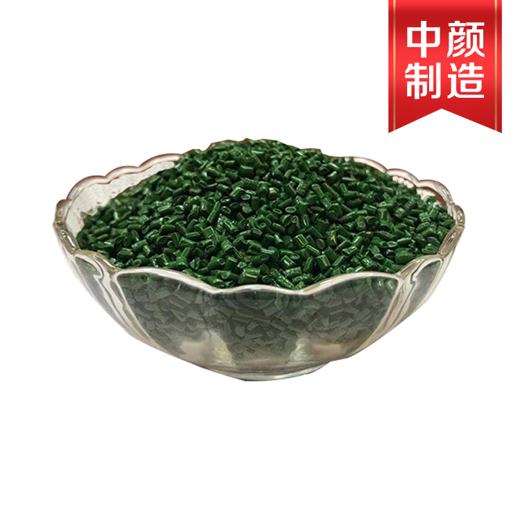 潘通色349C-01绿色色母（PE载体）CABA品牌