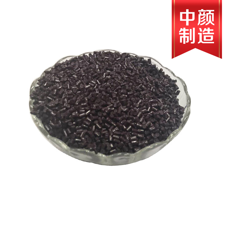 潘通色号7644C 咖啡色塑料色母粒（ABS载体）