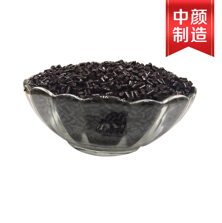 潘通色号7645C 咖啡色塑料色母粒（ABS载体）