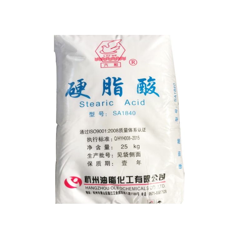 SA1840硬脂酸（国产SA1840) 颗粒型