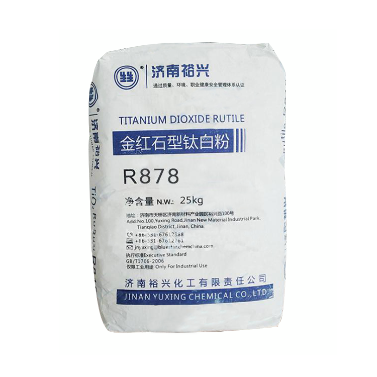 R-878钛白粉（济南裕兴R878钛白粉）金红石型